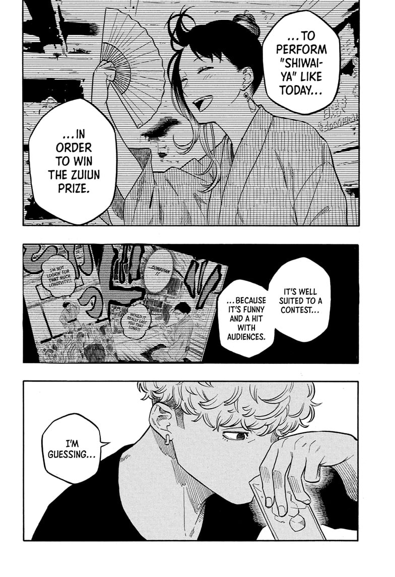 Read Akane banashi EN Manga Online