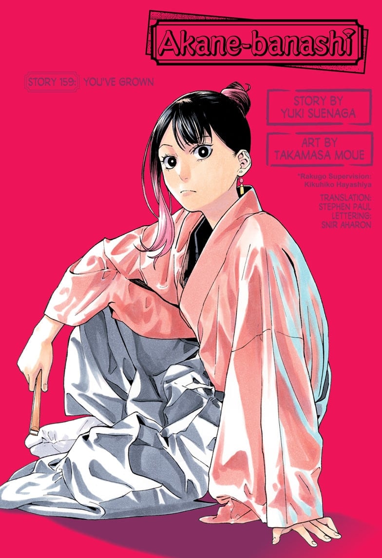 Read Akane banashi EN Manga Online