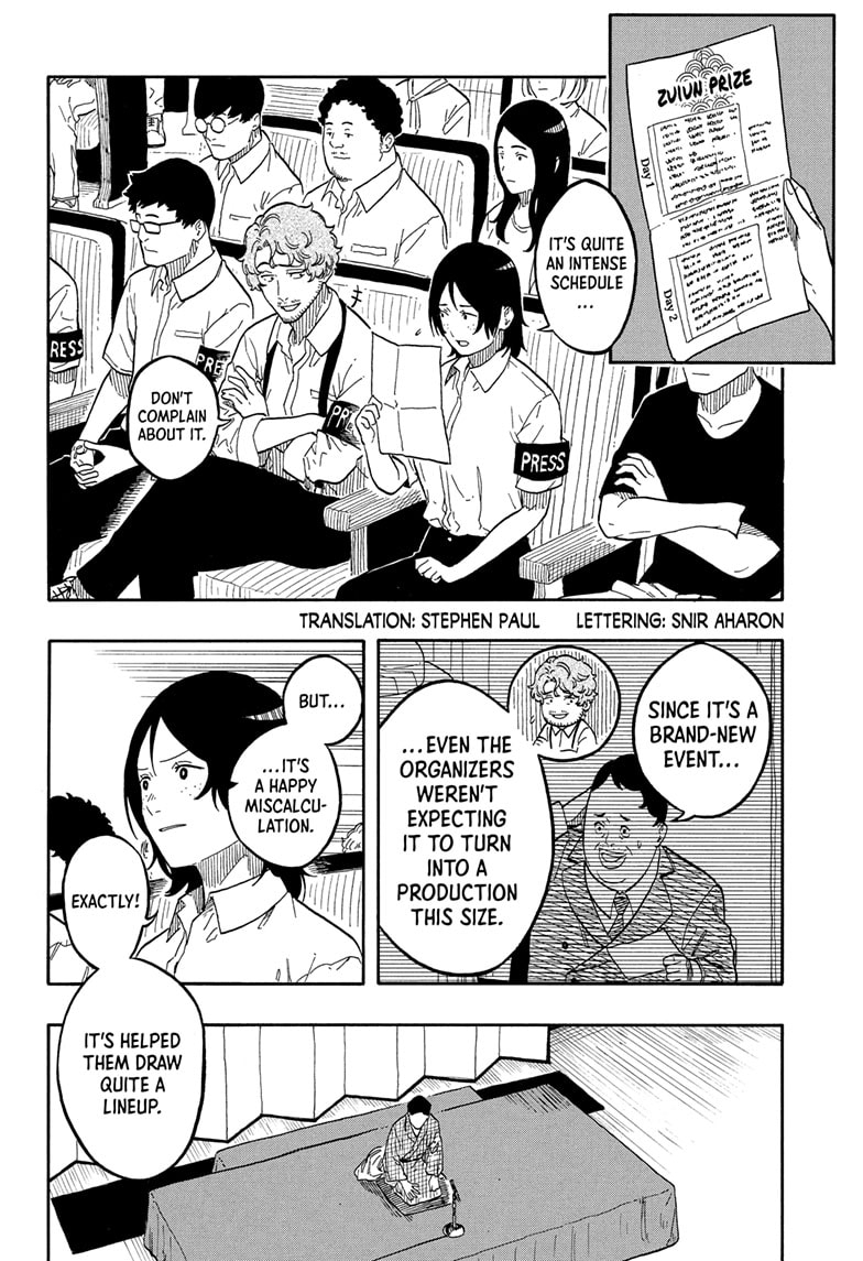 Read Akane banashi EN Manga Online