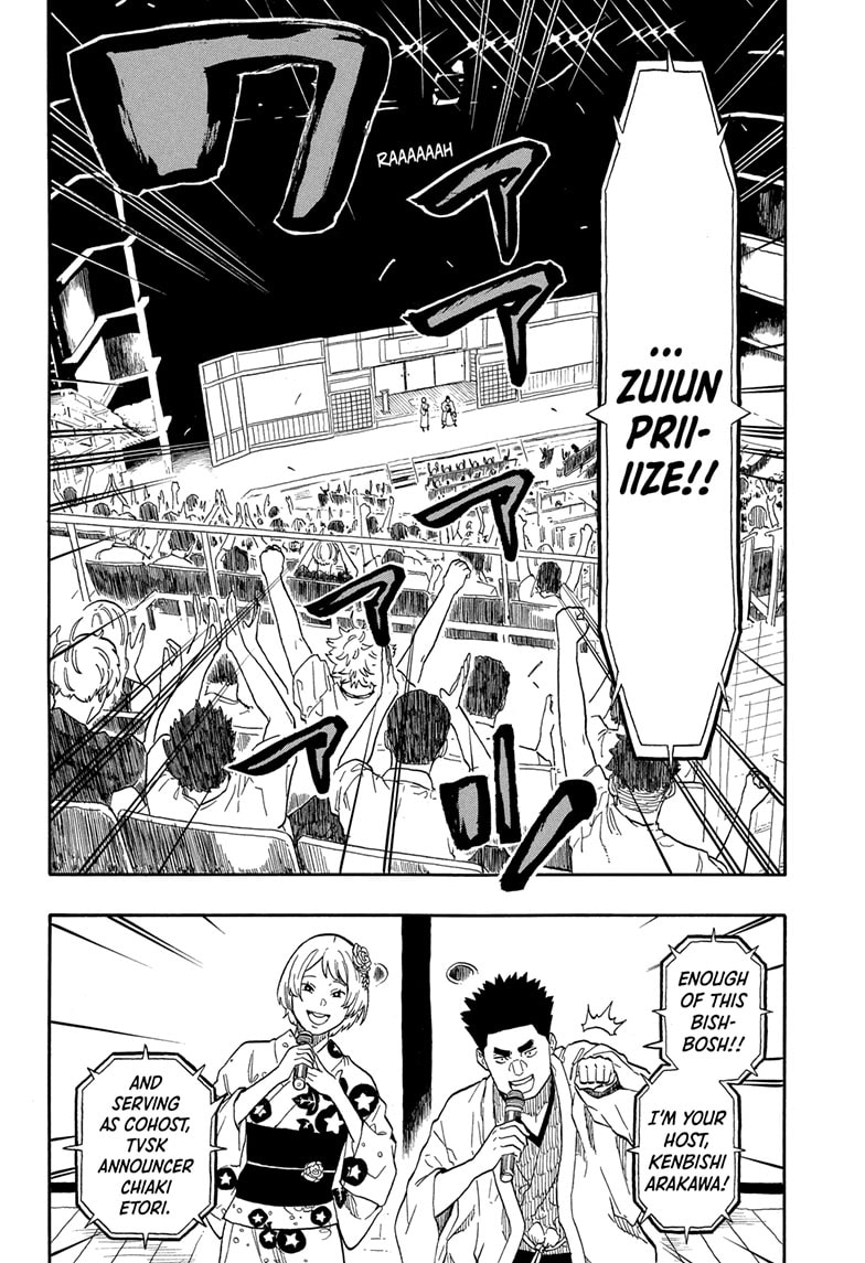 Read Akane banashi EN Manga Online