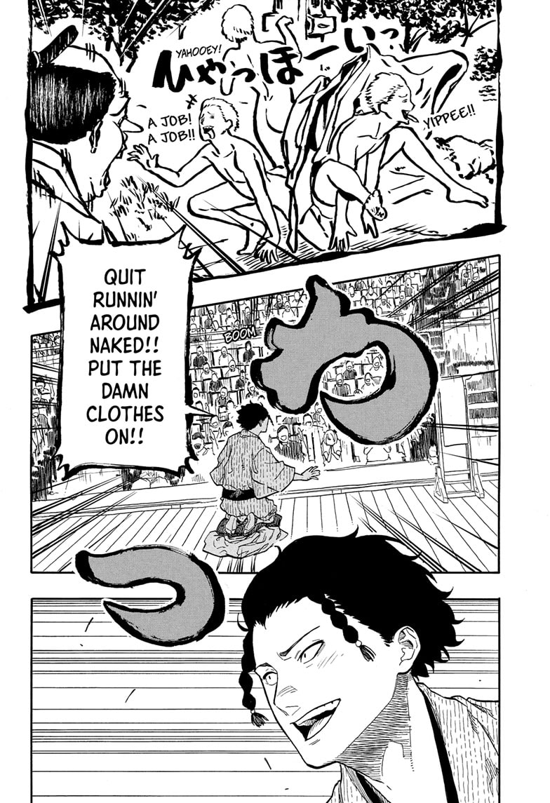 Read Akane banashi EN Manga Online