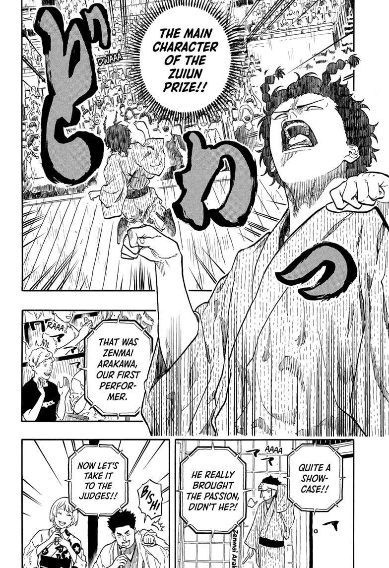 Read Akane banashi EN Manga Online