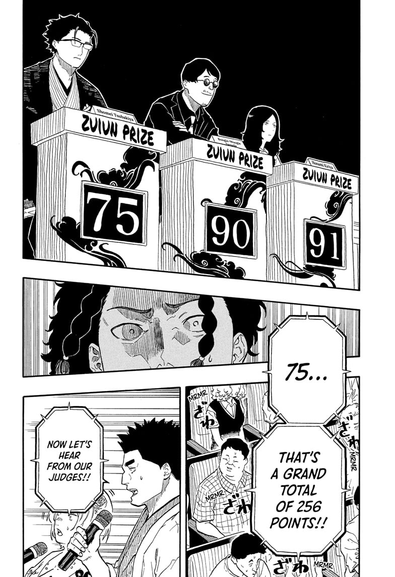 Read Akane banashi EN Manga Online