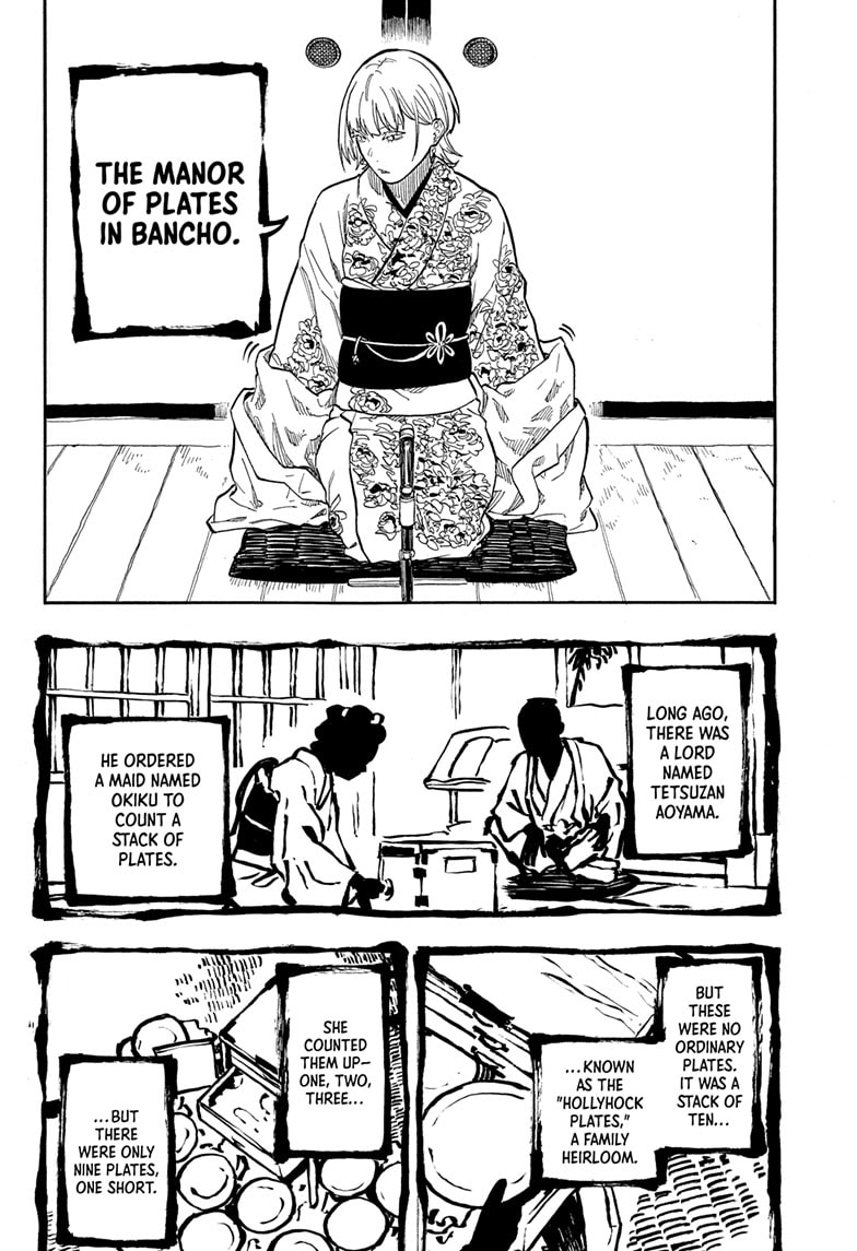 Read Akane banashi EN Manga Online