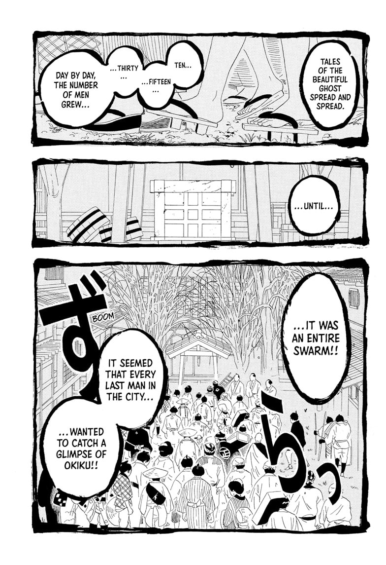 Read Akane banashi EN Manga Online