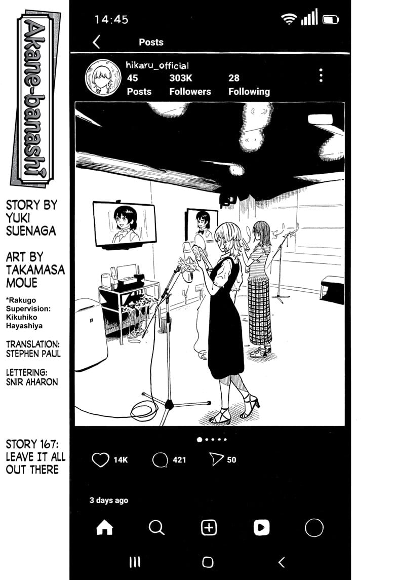 Read Akane banashi EN Manga Online