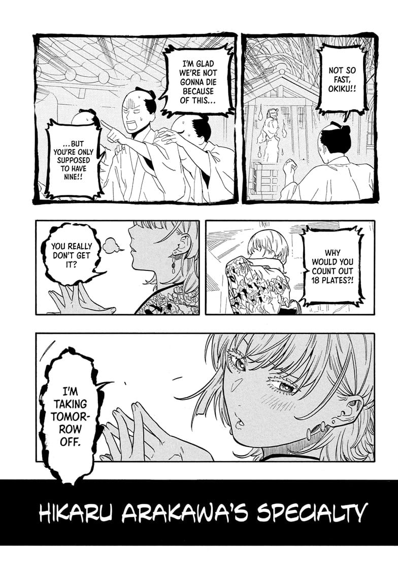 Read Akane banashi EN Manga Online