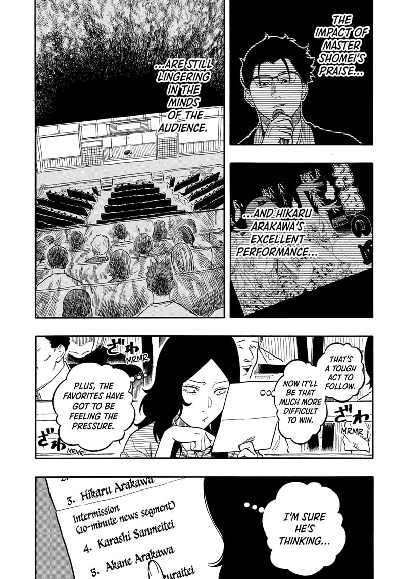 Read Akane banashi EN Manga Online