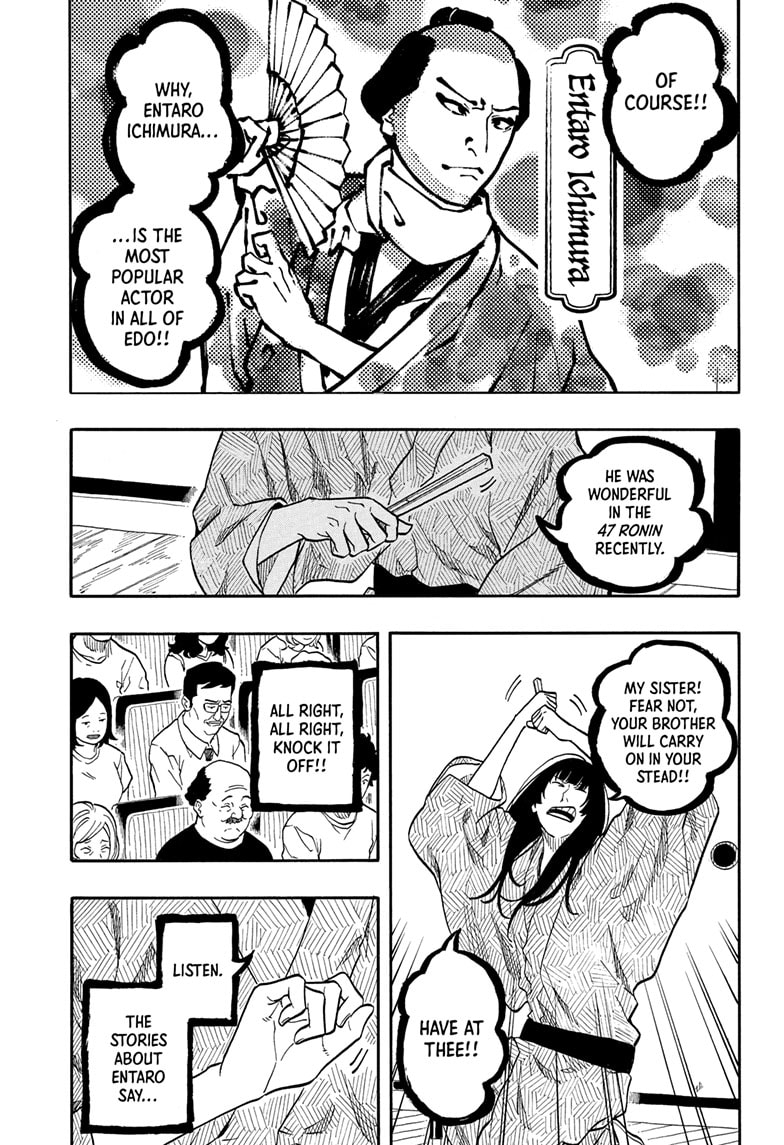 Read Akane banashi EN Manga Online