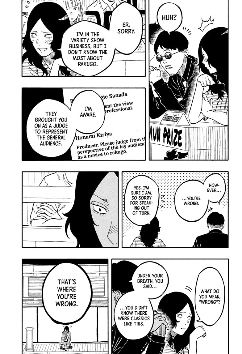 Read Akane banashi EN Manga Online