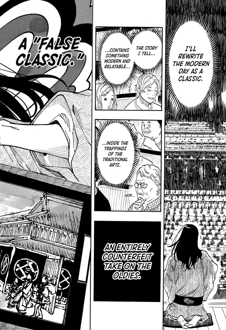 Read Akane banashi EN Manga Online