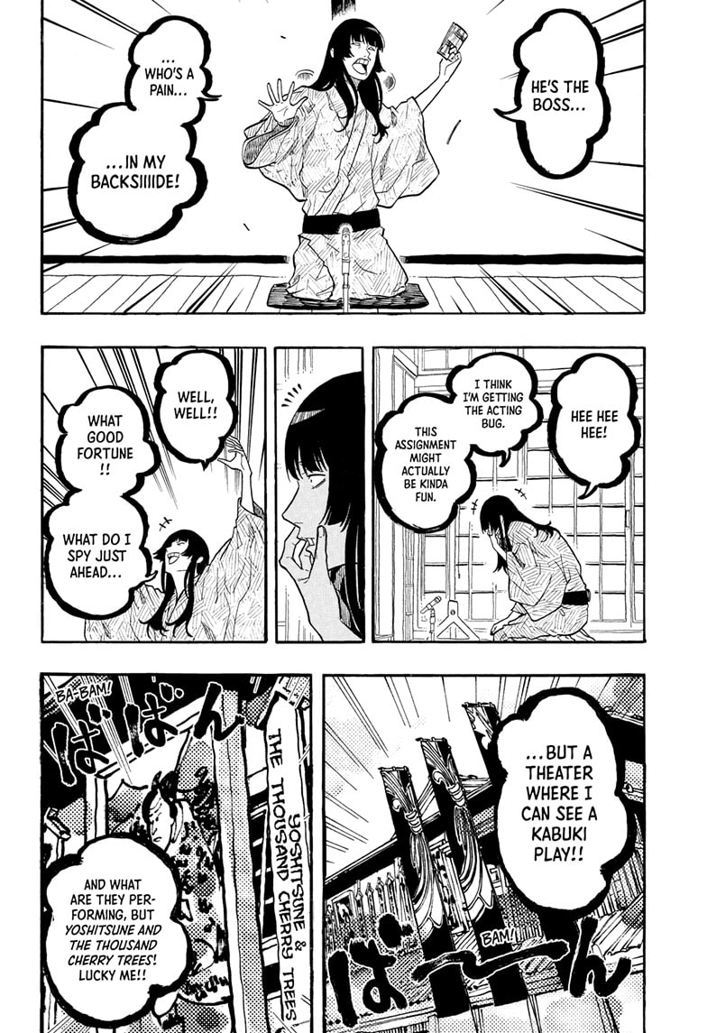 Read Akane banashi EN Manga Online