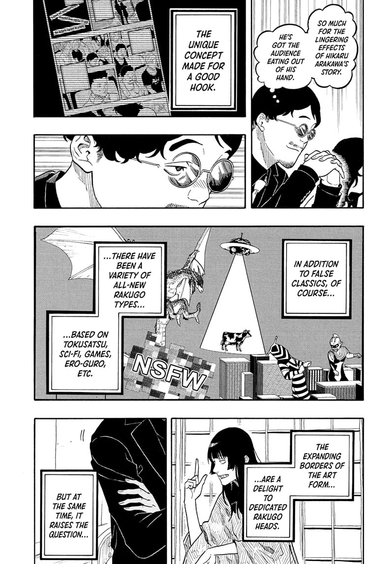 Read Akane banashi EN Manga Online