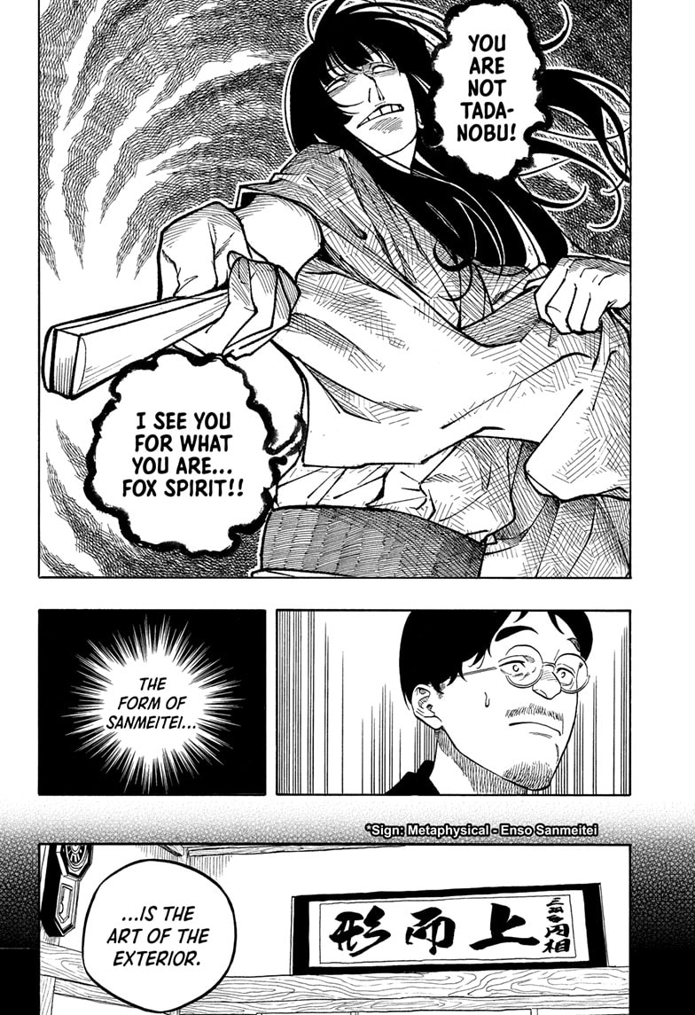 Read Akane banashi EN Manga Online