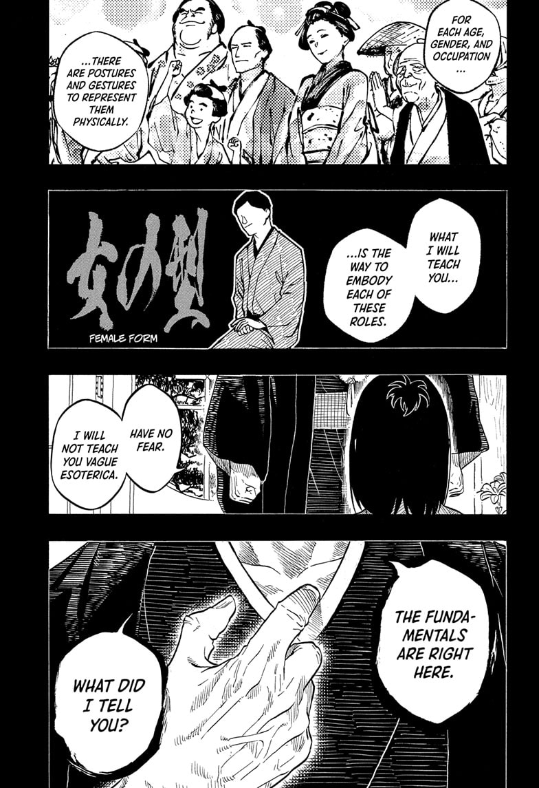 Read Akane banashi EN Manga Online