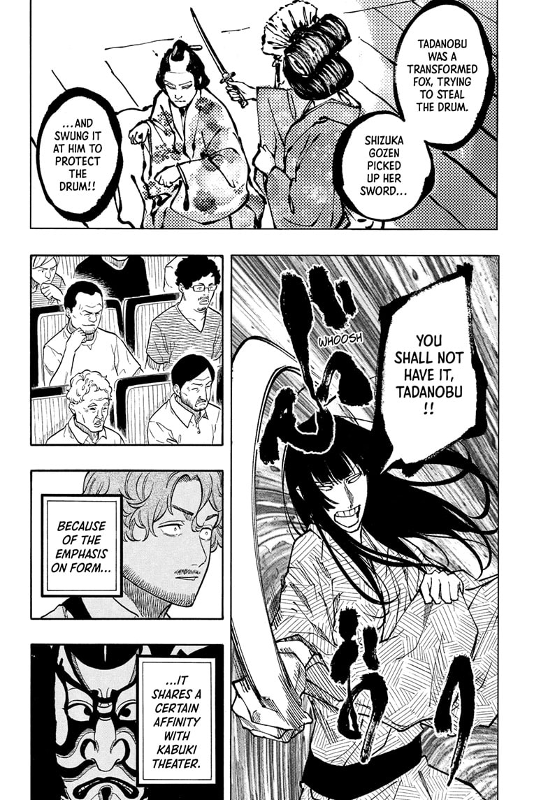 Read Akane banashi EN Manga Online