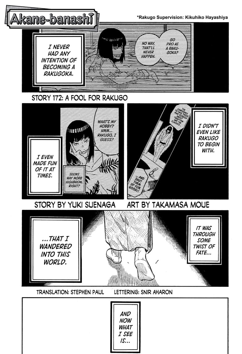 Read Akane banashi EN Manga Online