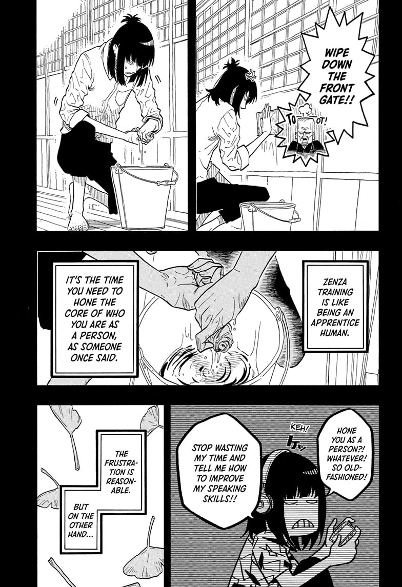 Read Akane banashi EN Manga Online