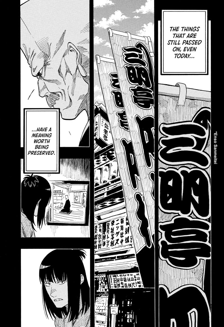 Read Akane banashi EN Manga Online