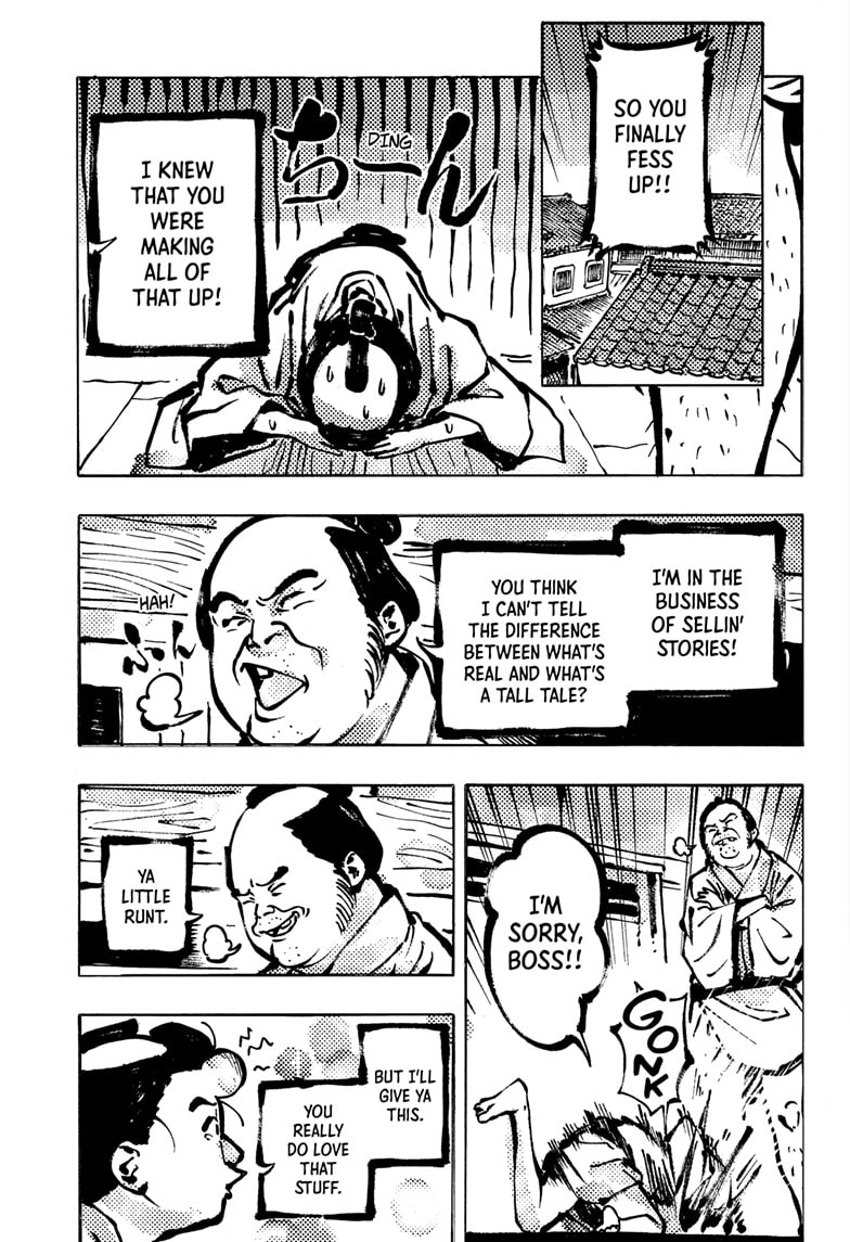 Read Akane banashi EN Manga Online