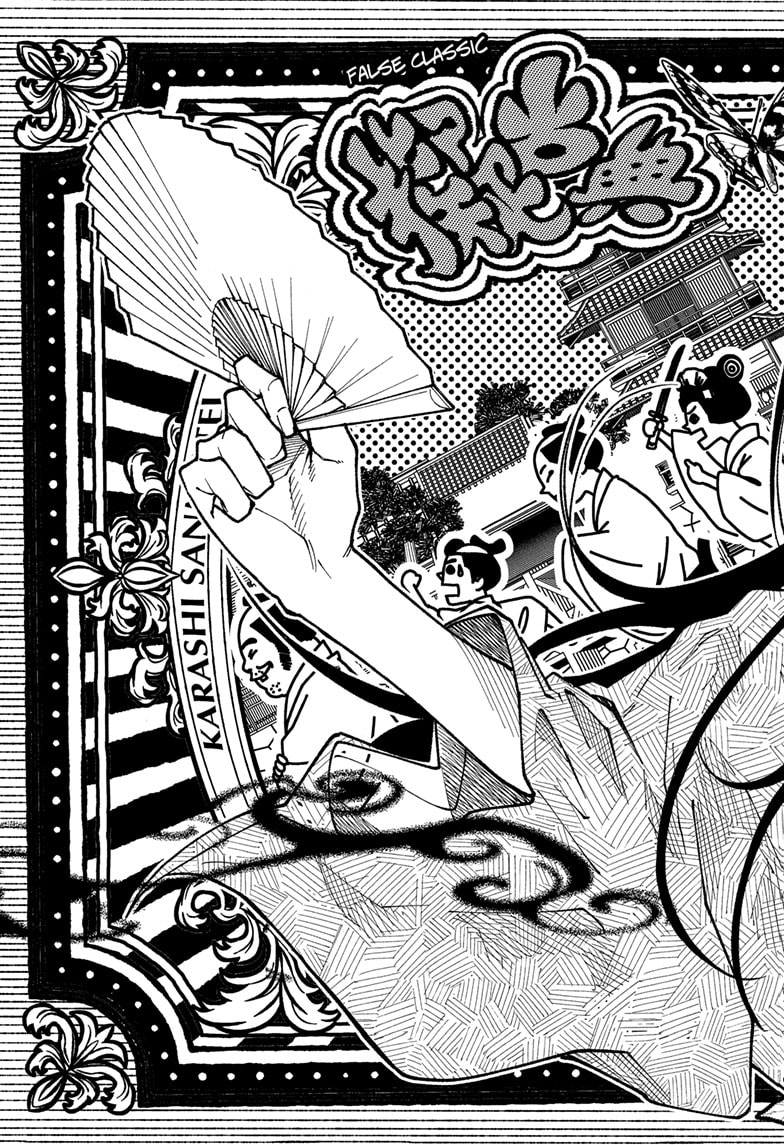 Read Akane banashi EN Manga Online