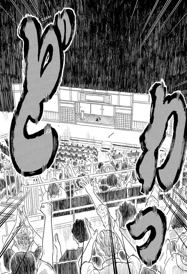 Read Akane banashi EN Manga Online