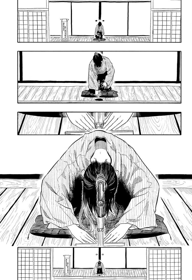 Read Akane banashi EN Manga Online