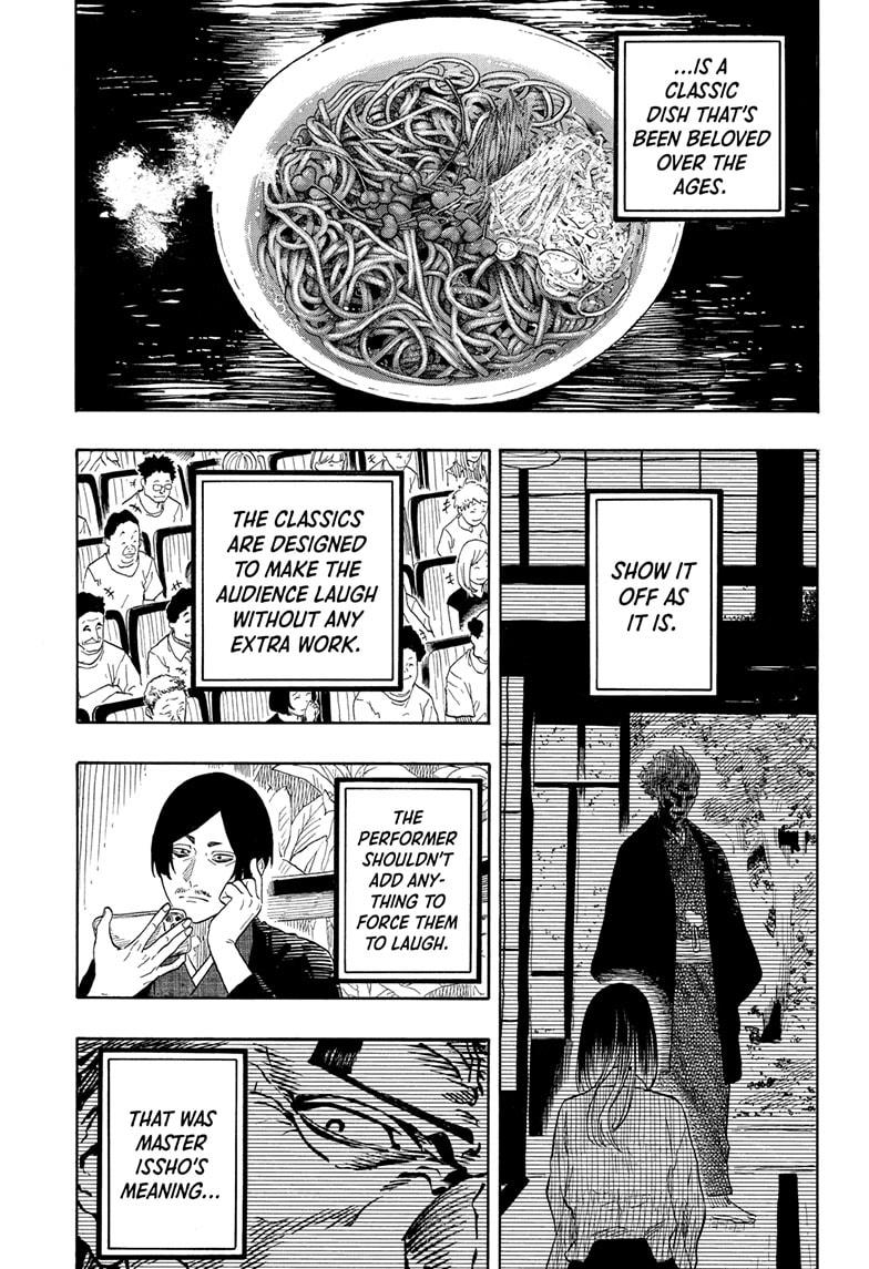 Read Akane banashi EN Manga Online