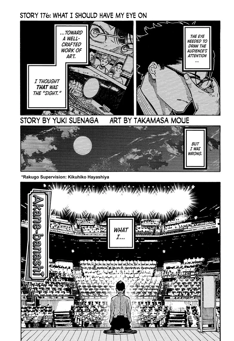 Read Akane banashi EN Manga Online