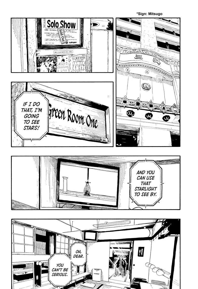 Read Akane banashi EN Manga Online