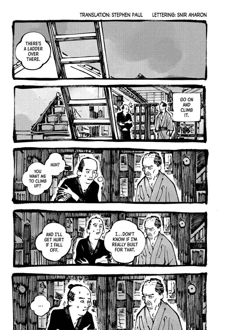 Read Akane banashi EN Manga Online