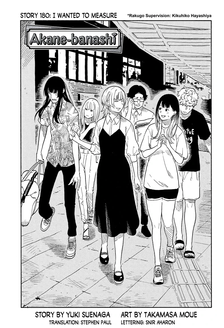 Read Akane banashi EN Manga Online