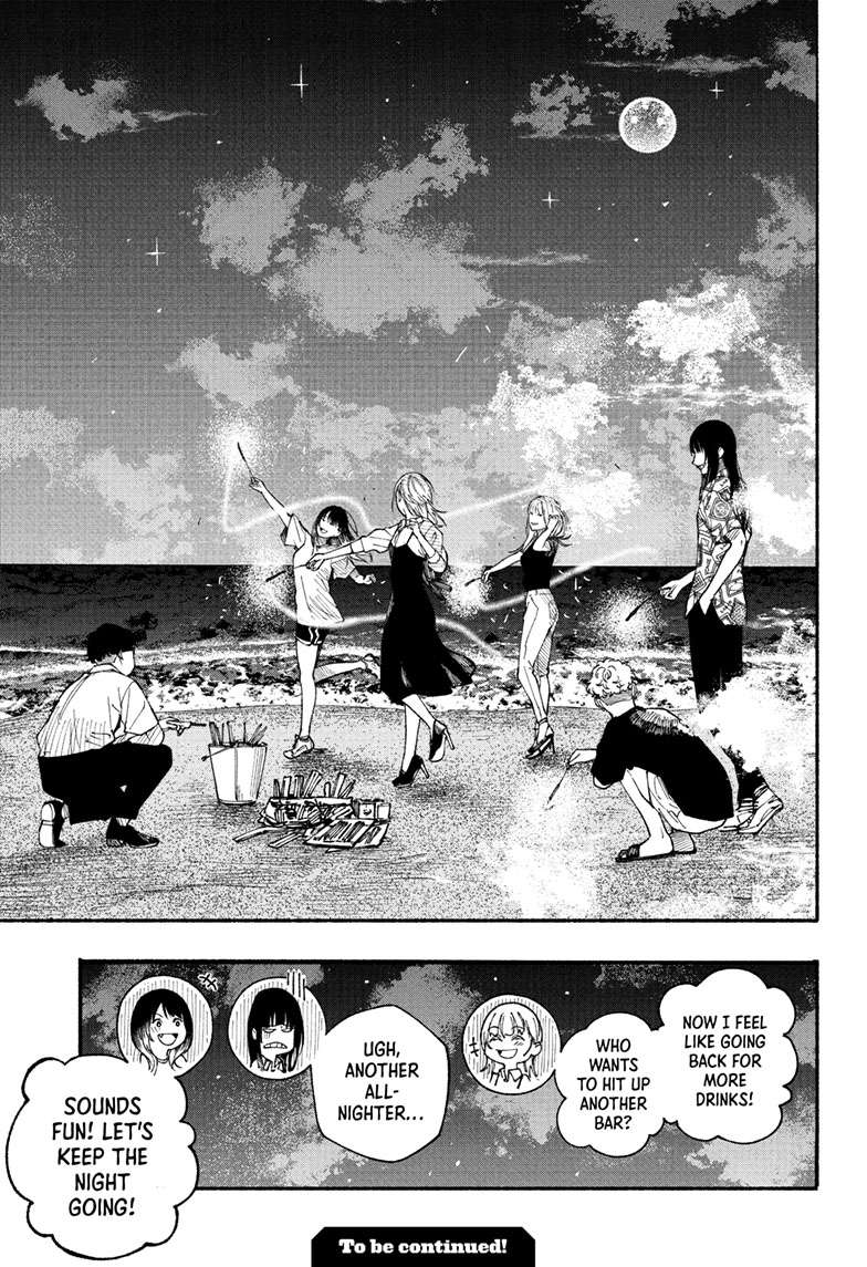 Read Akane banashi EN Manga Online