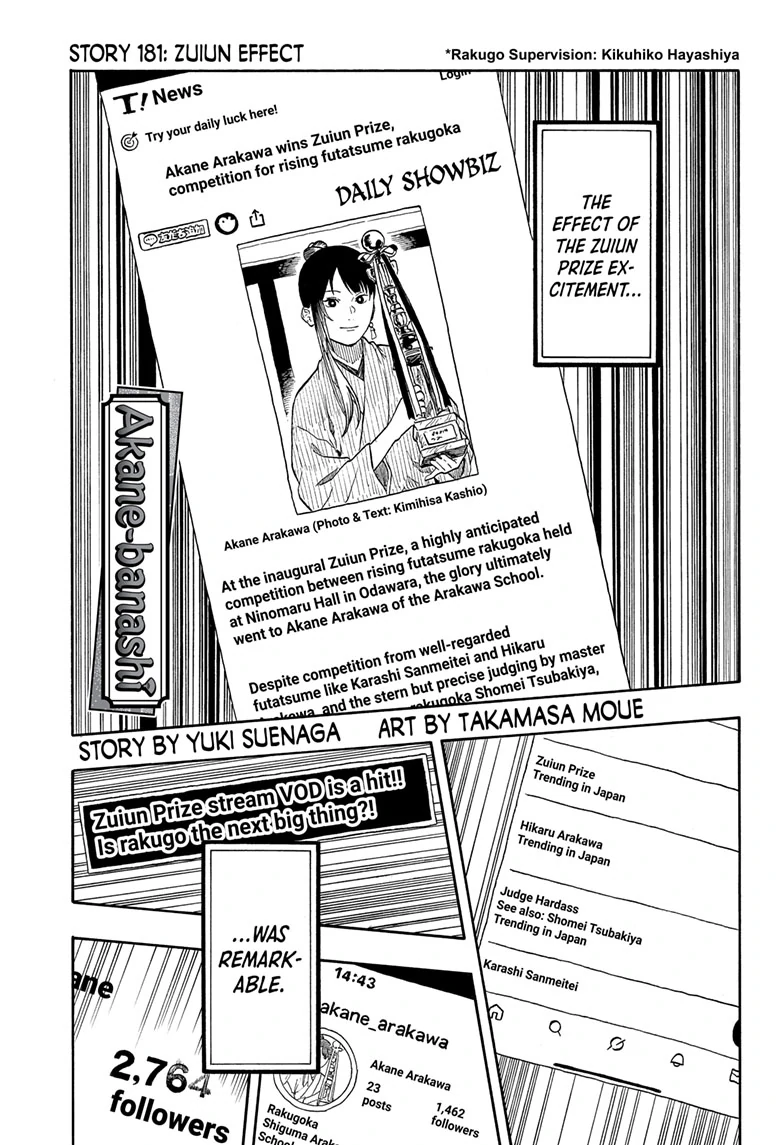 Read Akane banashi EN Manga Online