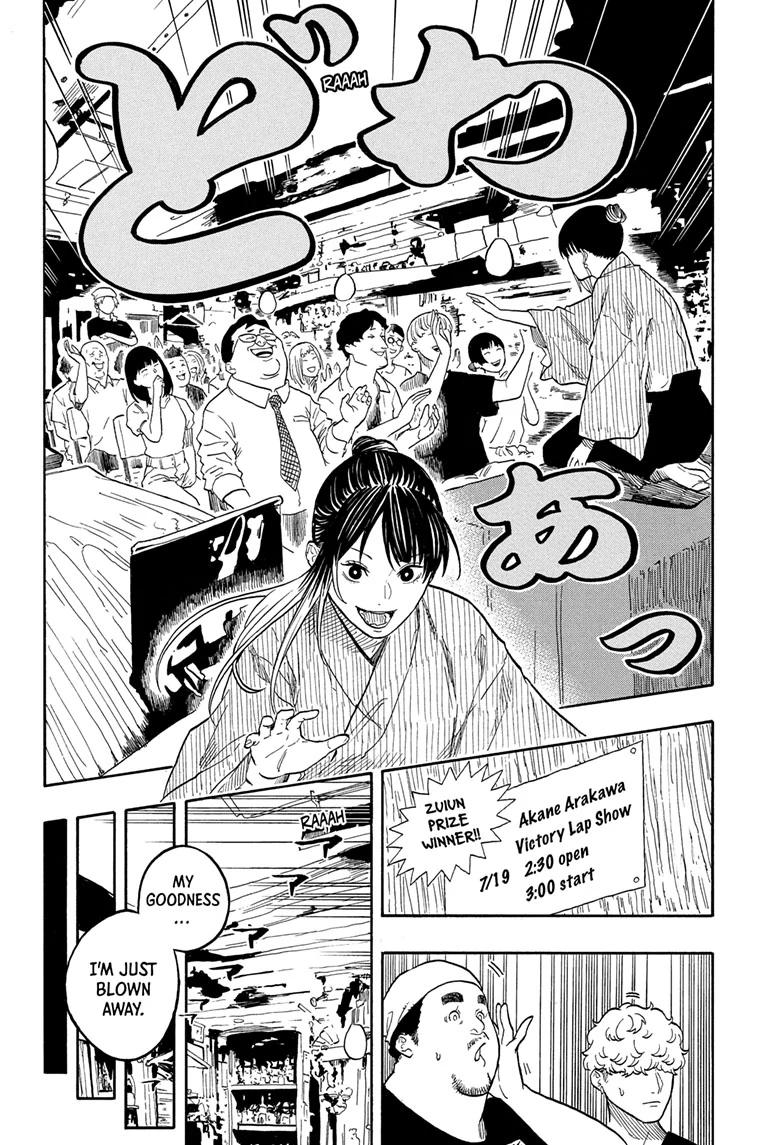 Read Akane banashi EN Manga Online