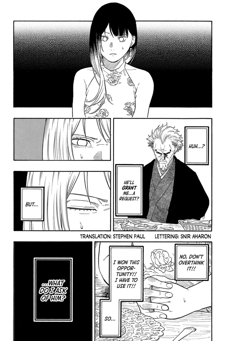 Read Akane banashi EN Manga Online