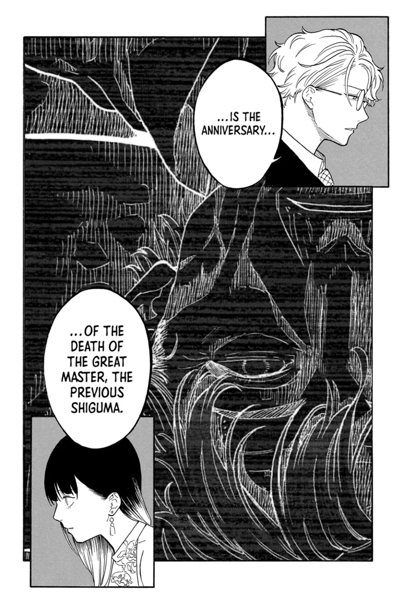 Read Akane banashi EN Manga Online