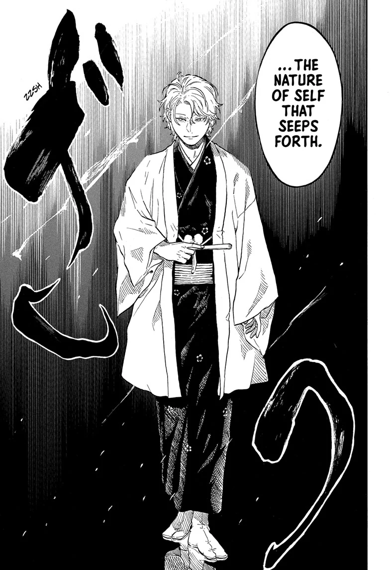 Read Akane banashi EN Manga Online