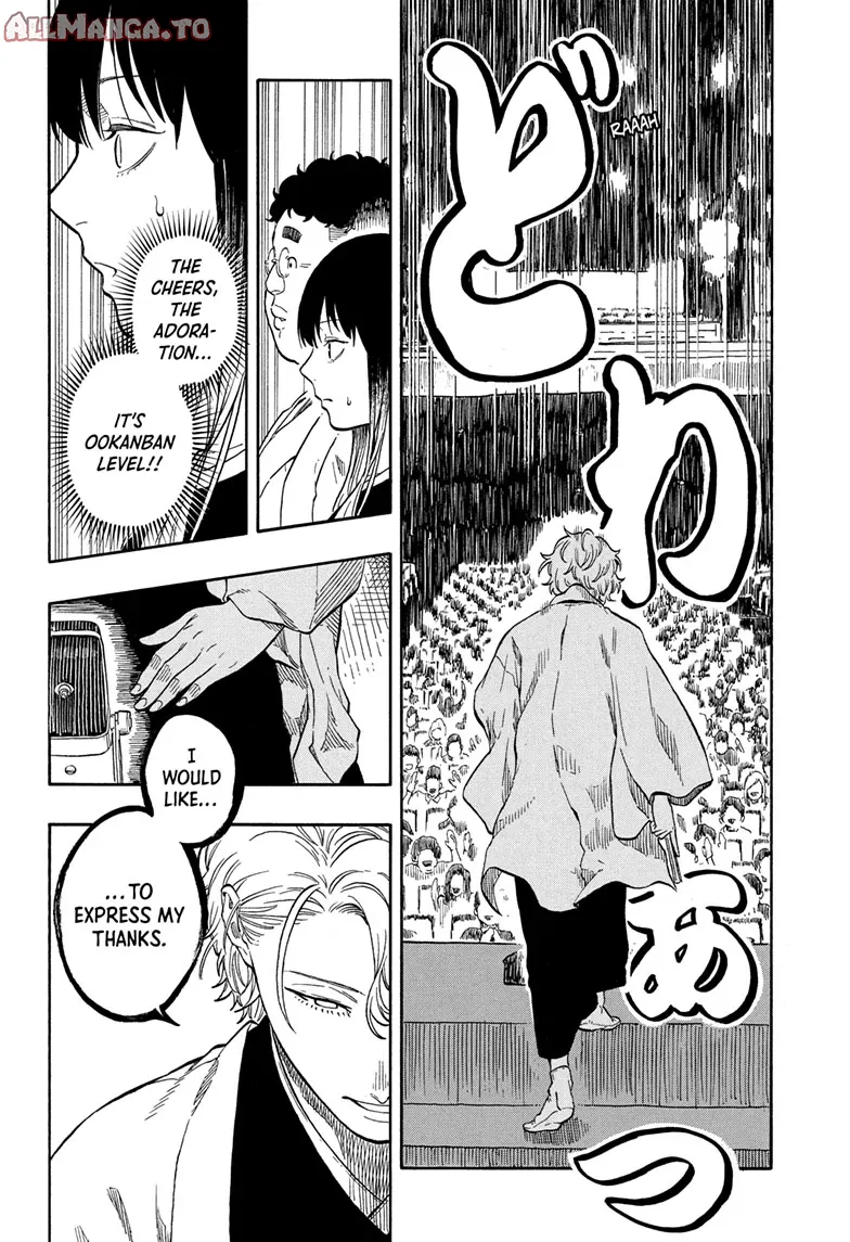 Read Akane banashi EN Manga Online