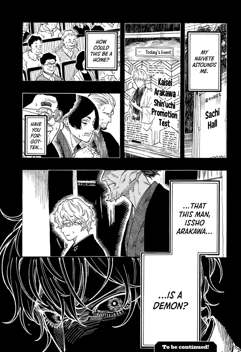 Read Akane banashi EN Manga Online