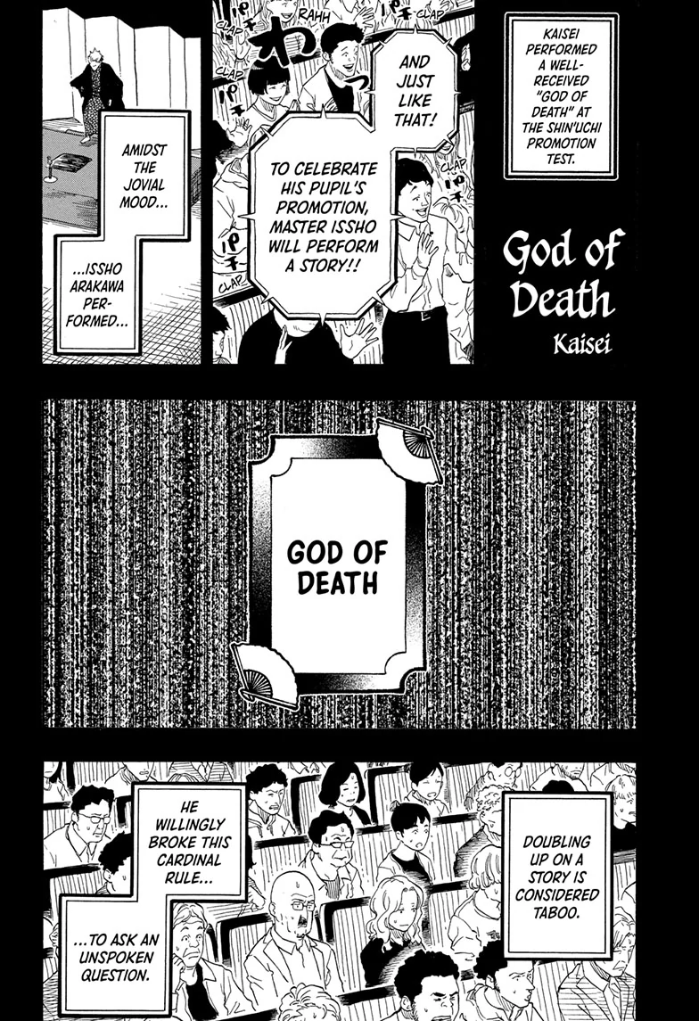 Read Akane banashi EN Manga Online