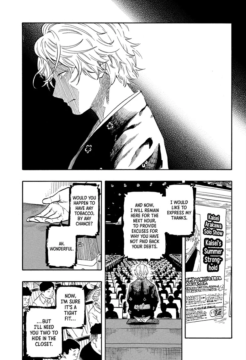 Read Akane banashi EN Manga Online