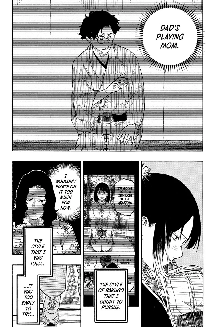 Read Akane banashi EN Manga Online