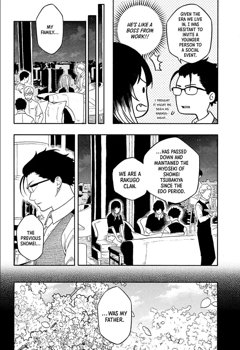 Read Akane banashi EN Manga Online