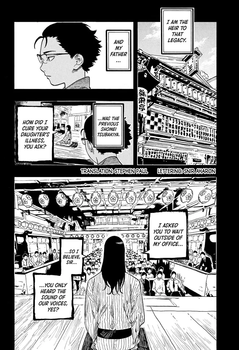 Read Akane banashi EN Manga Online