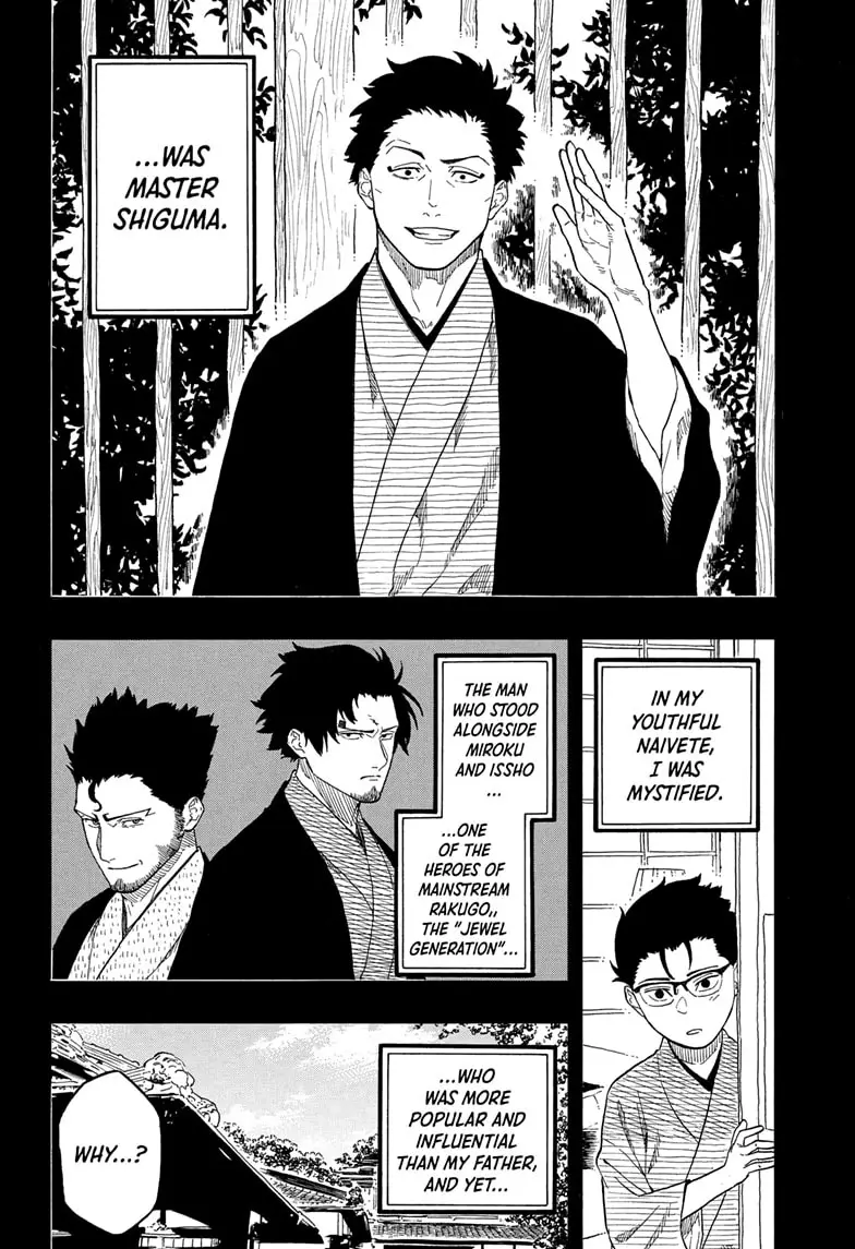 Read Akane banashi EN Manga Online