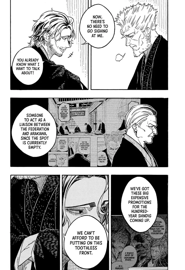 Read Akane banashi EN Manga Online