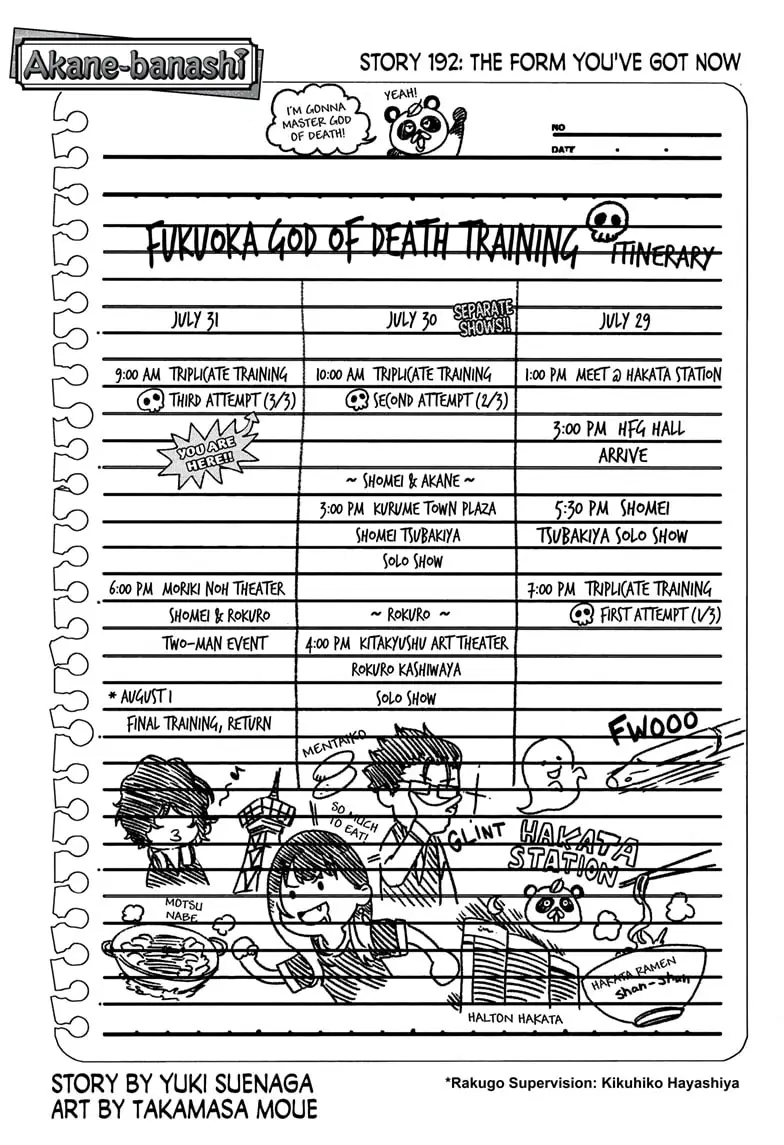 Read Akane banashi EN Manga Online