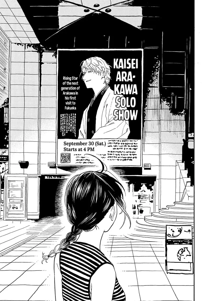 Read Akane banashi EN Manga Online