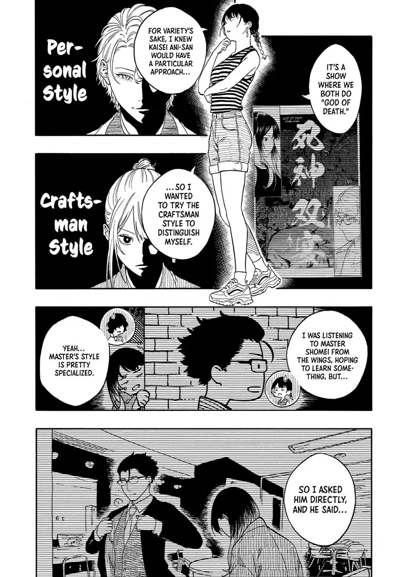 Read Akane banashi EN Manga Online